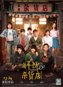 国产chinese男同志movie外卖